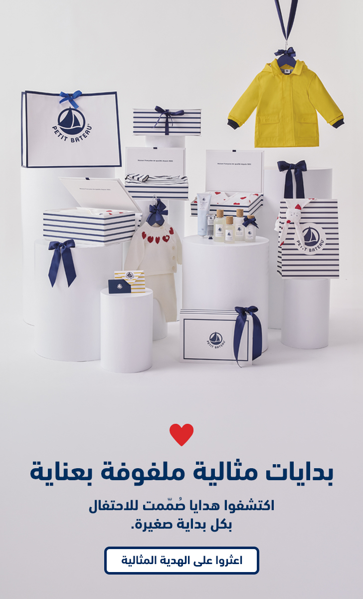 Newborn Gifting