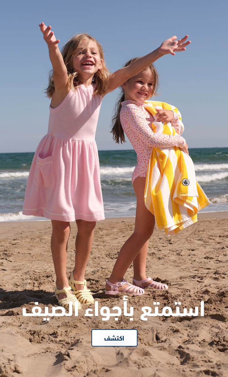 SUMMER COLLECTION