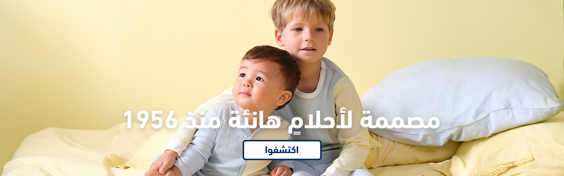 TUTTI FRUTTI COLLECTION