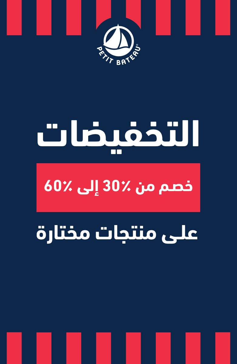 SALE 60% OFF