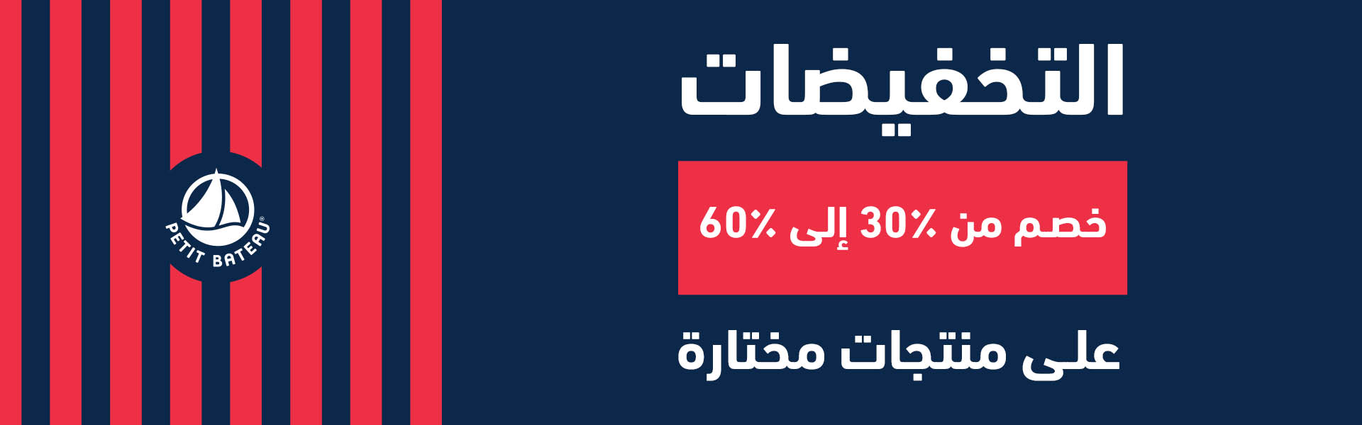 SALE 60% OFF